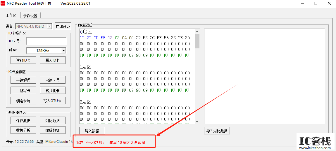 QQ图片20250704221543.png