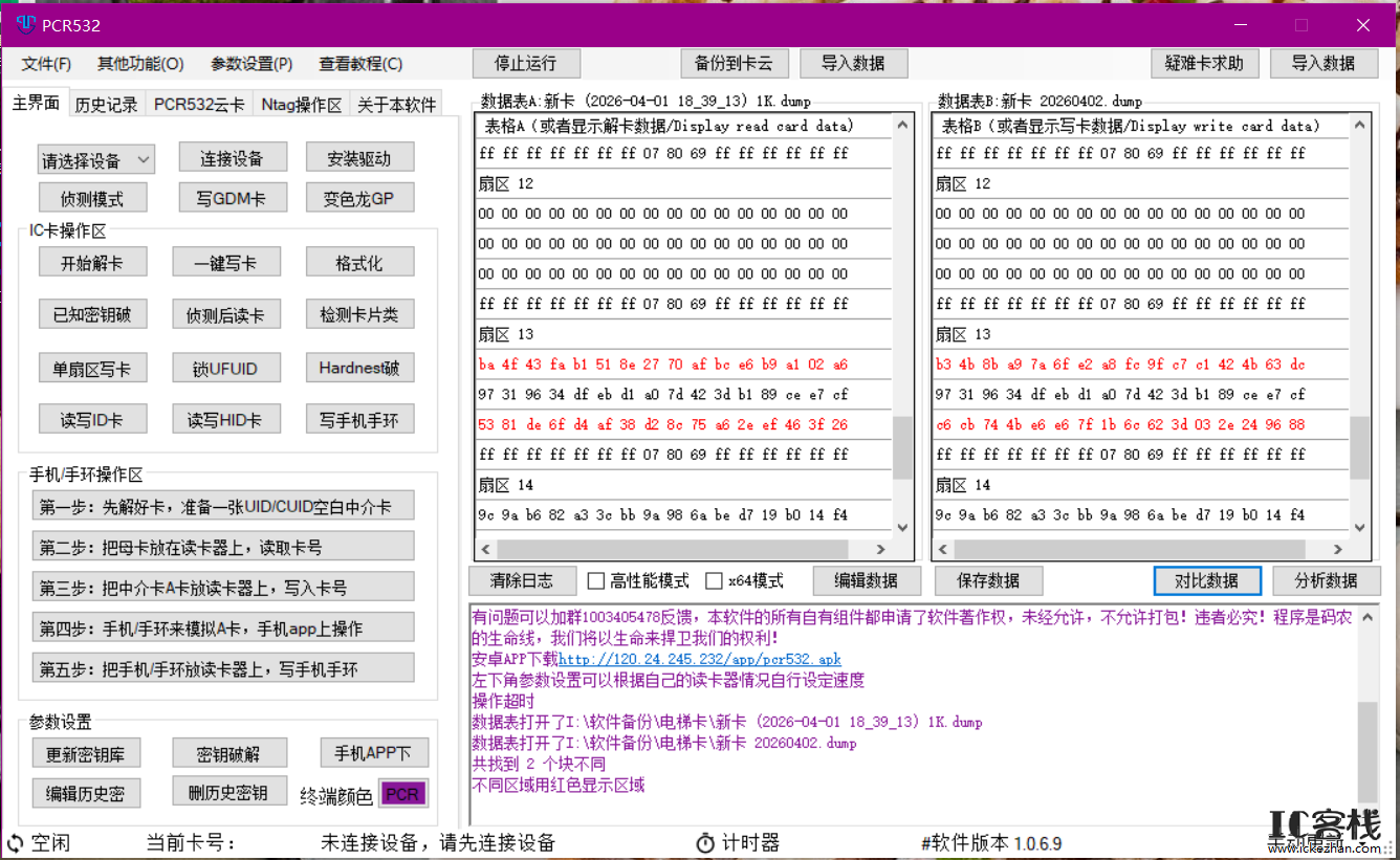 捕获.PNG